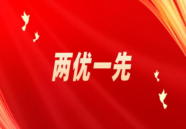 軸研所多名黨員和黨支部榮獲國機集團、國機精工表彰