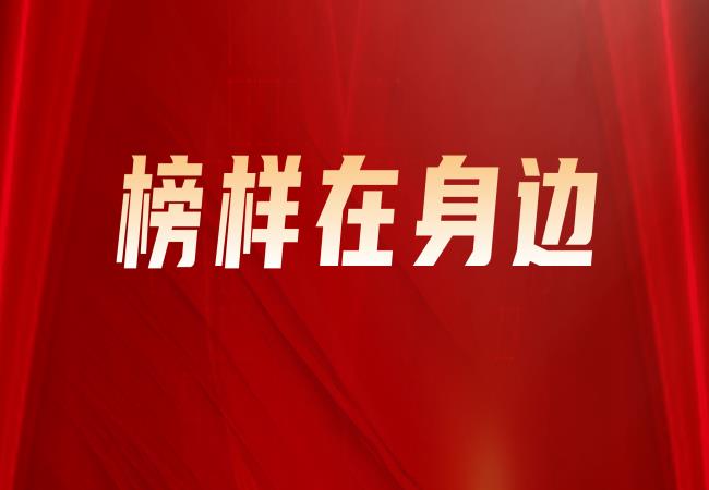 榜樣在身邊 | “國(guó)機(jī)集團(tuán)巾幗標(biāo)兵”趙雁：科技自強(qiáng)巾幗顯功